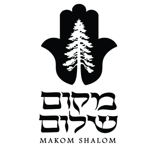 Tu B'shvat - logo